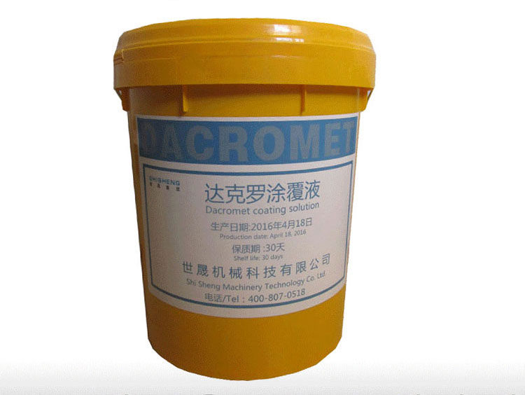 UV380ˮ���\�t�_���_ͿҺ